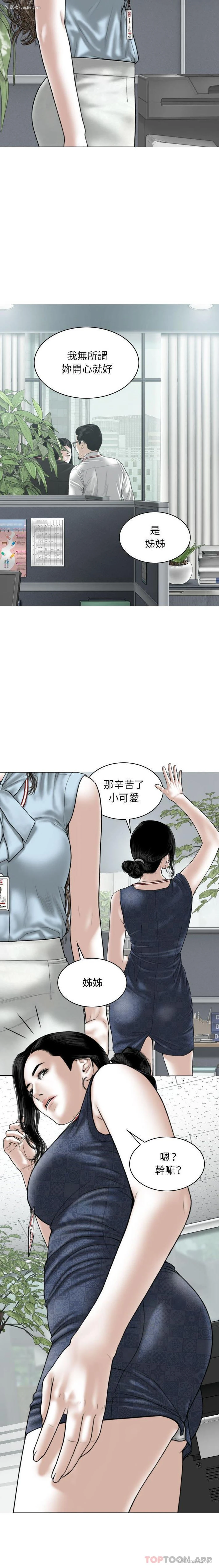 11P - 女性友人