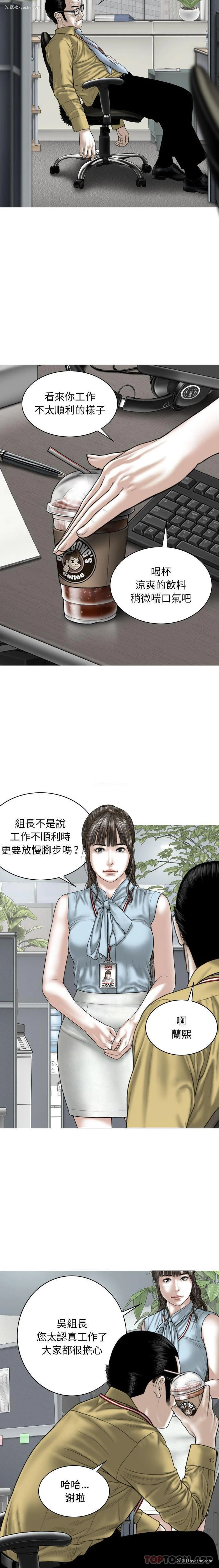 14P - 女性友人
