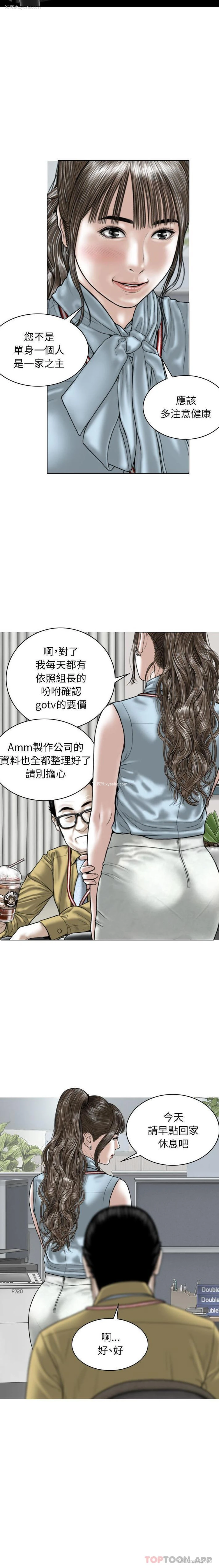 15P - 女性友人
