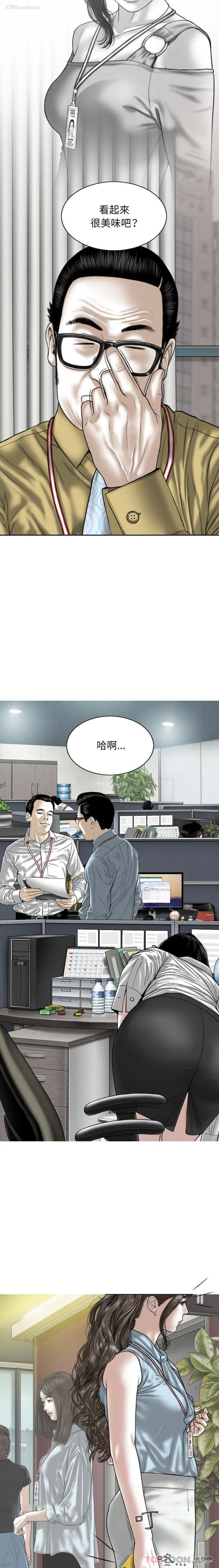 17P - 女性友人