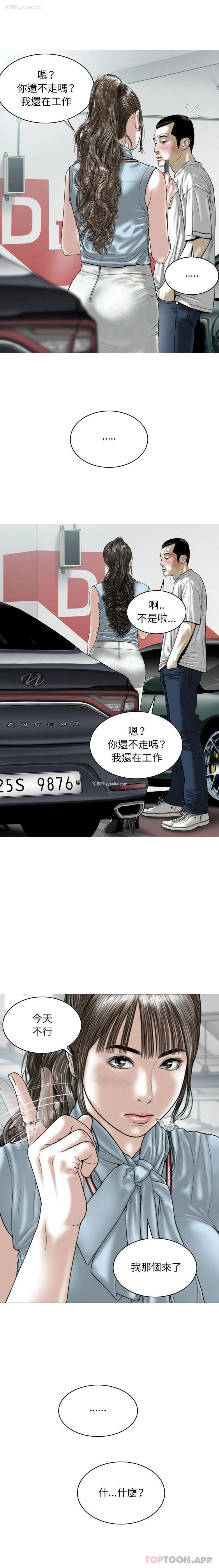 20P - 女性友人