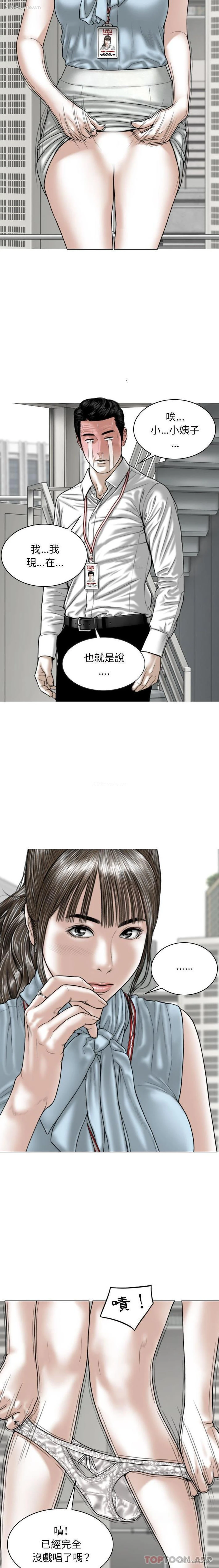4P - 女性友人