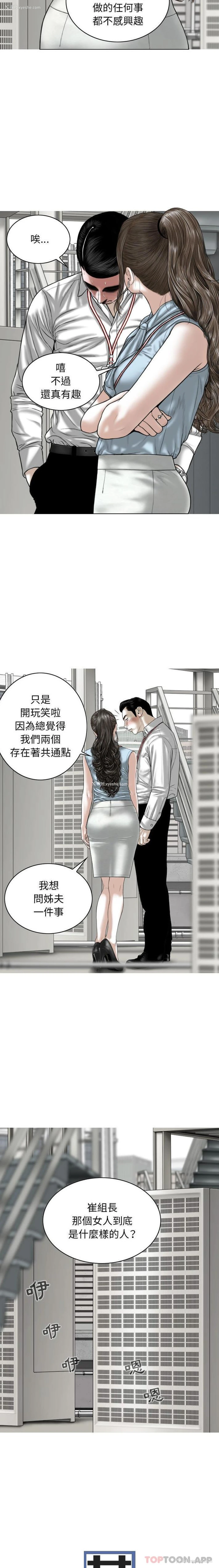 6P - 女性友人