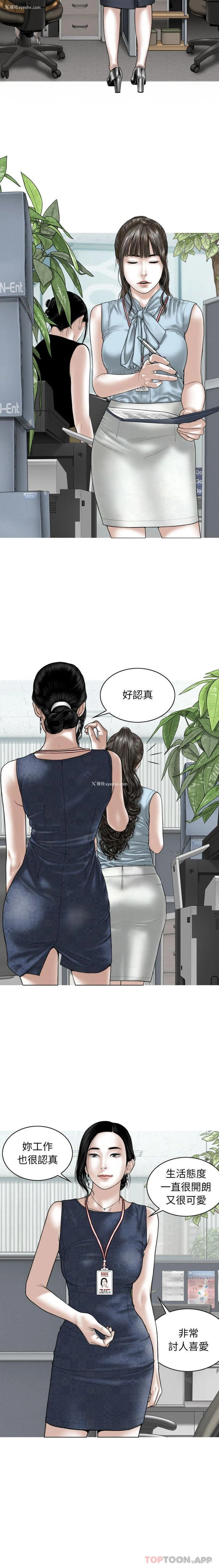 9P - 女性友人