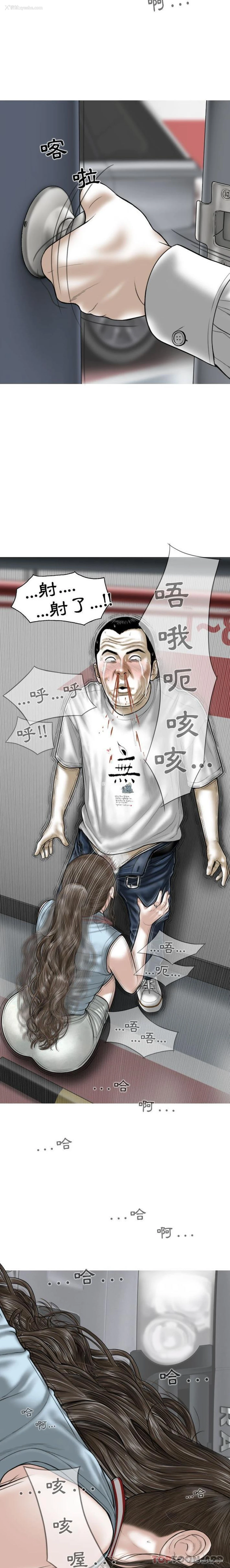 13P - 女性友人