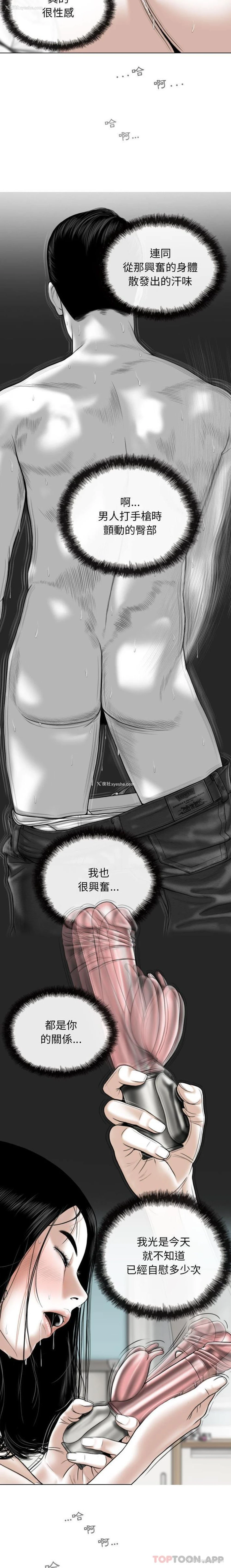 19P - 女性友人