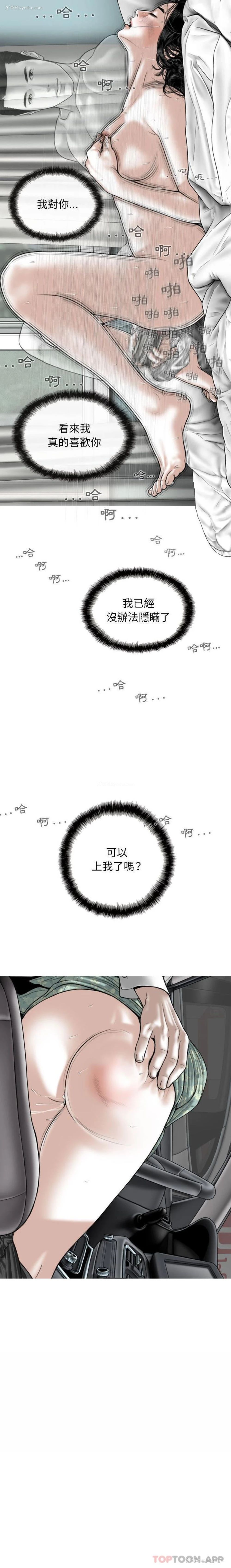 21P - 女性友人