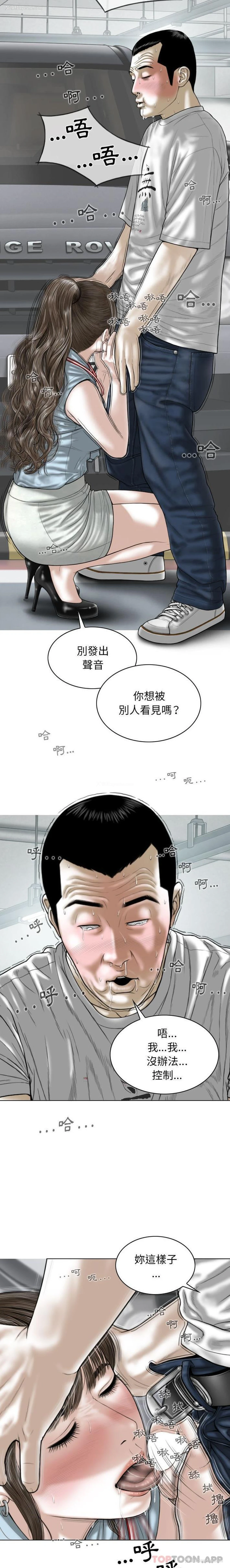 4P - 女性友人