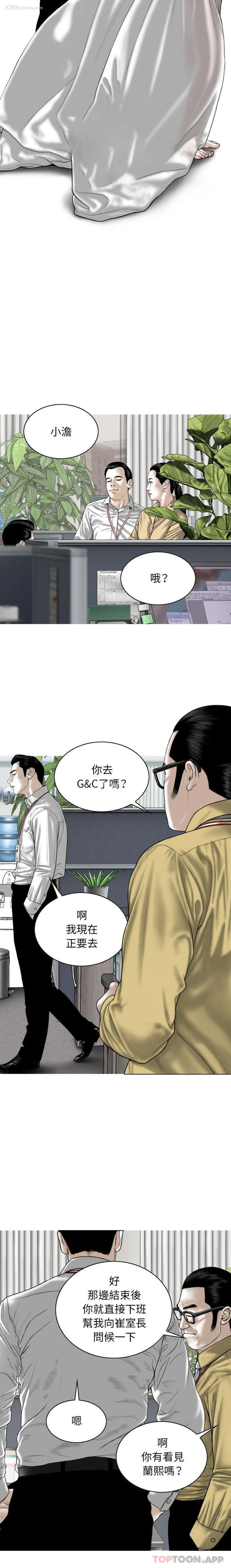 8P - 女性友人