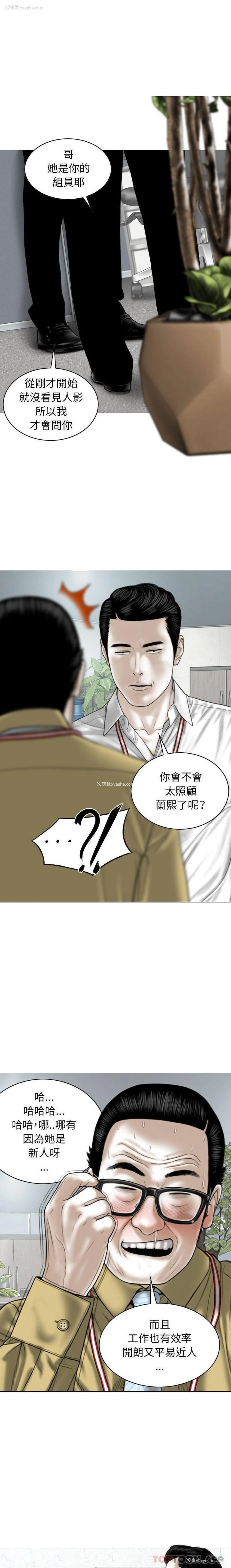 9P - 女性友人