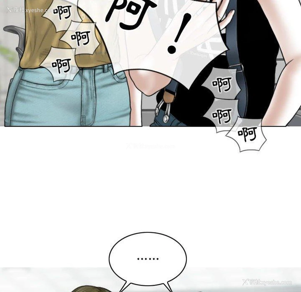 103P - 女性友人