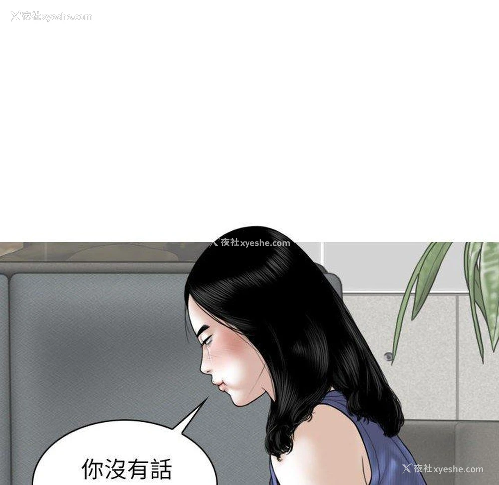 119P - 女性友人
