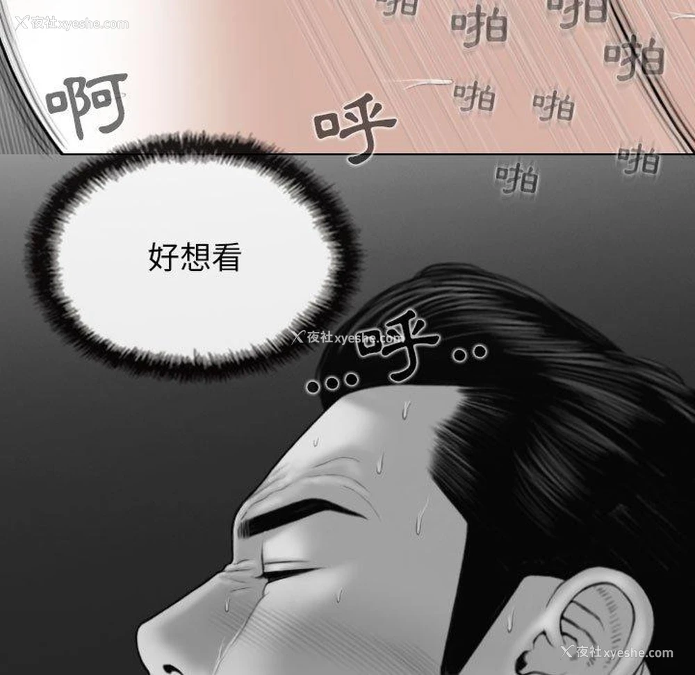 11P - 女性友人