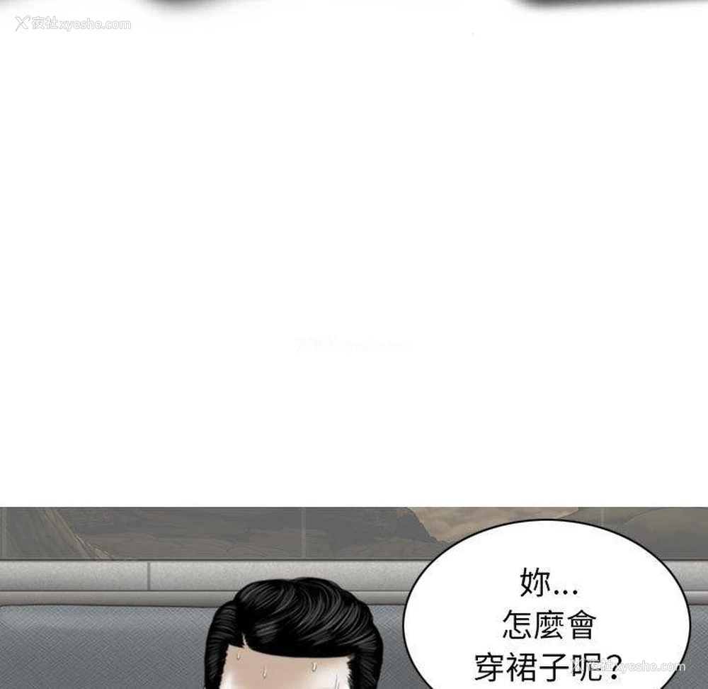 121P - 女性友人