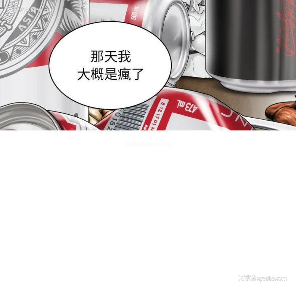 127P - 女性友人