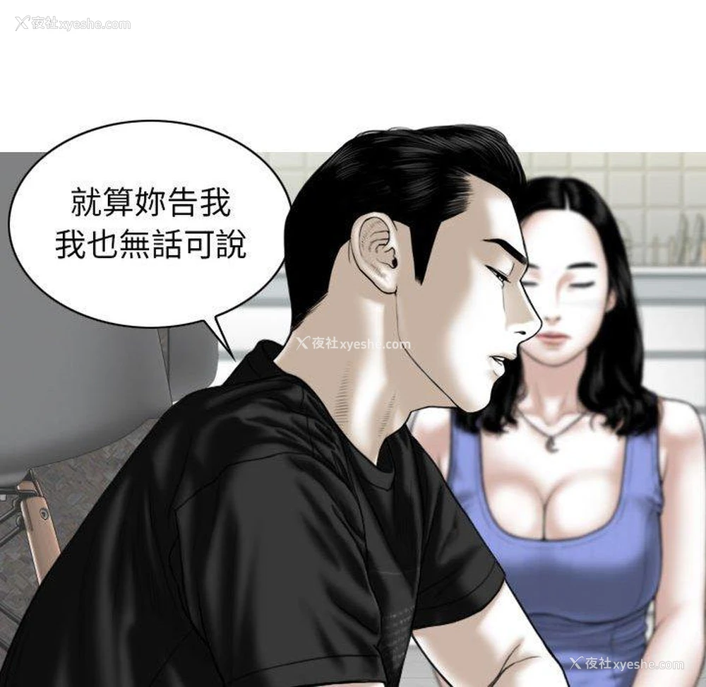 128P - 女性友人