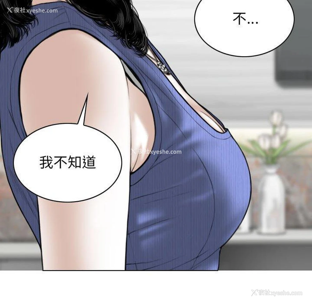 133P - 女性友人