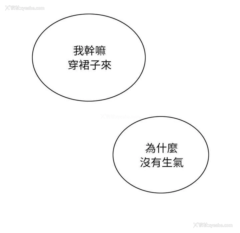 136P - 女性友人