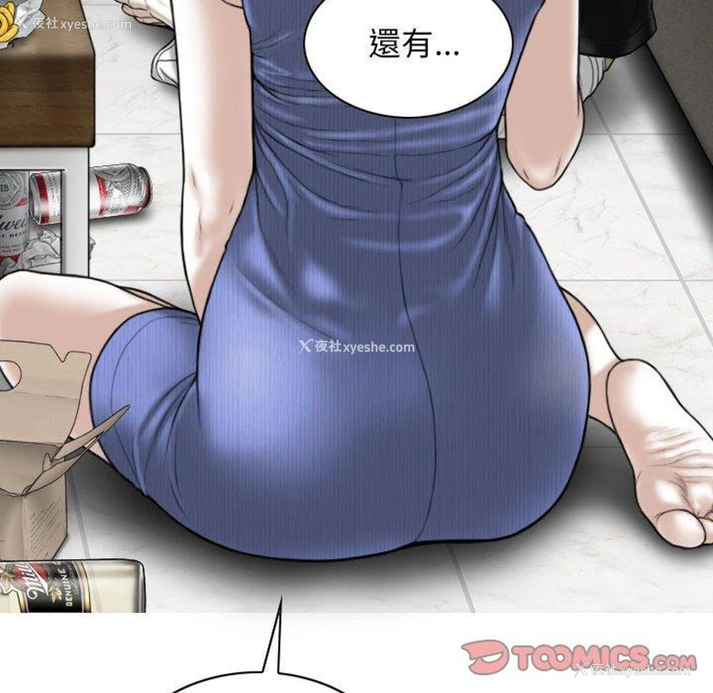 138P - 女性友人