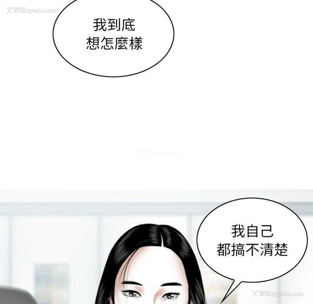 139P - 女性友人