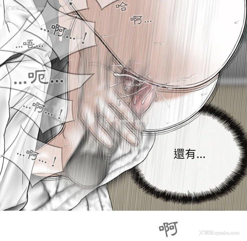 14P - 女性友人
