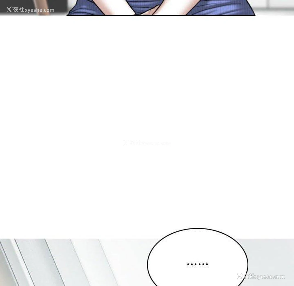 141P - 女性友人