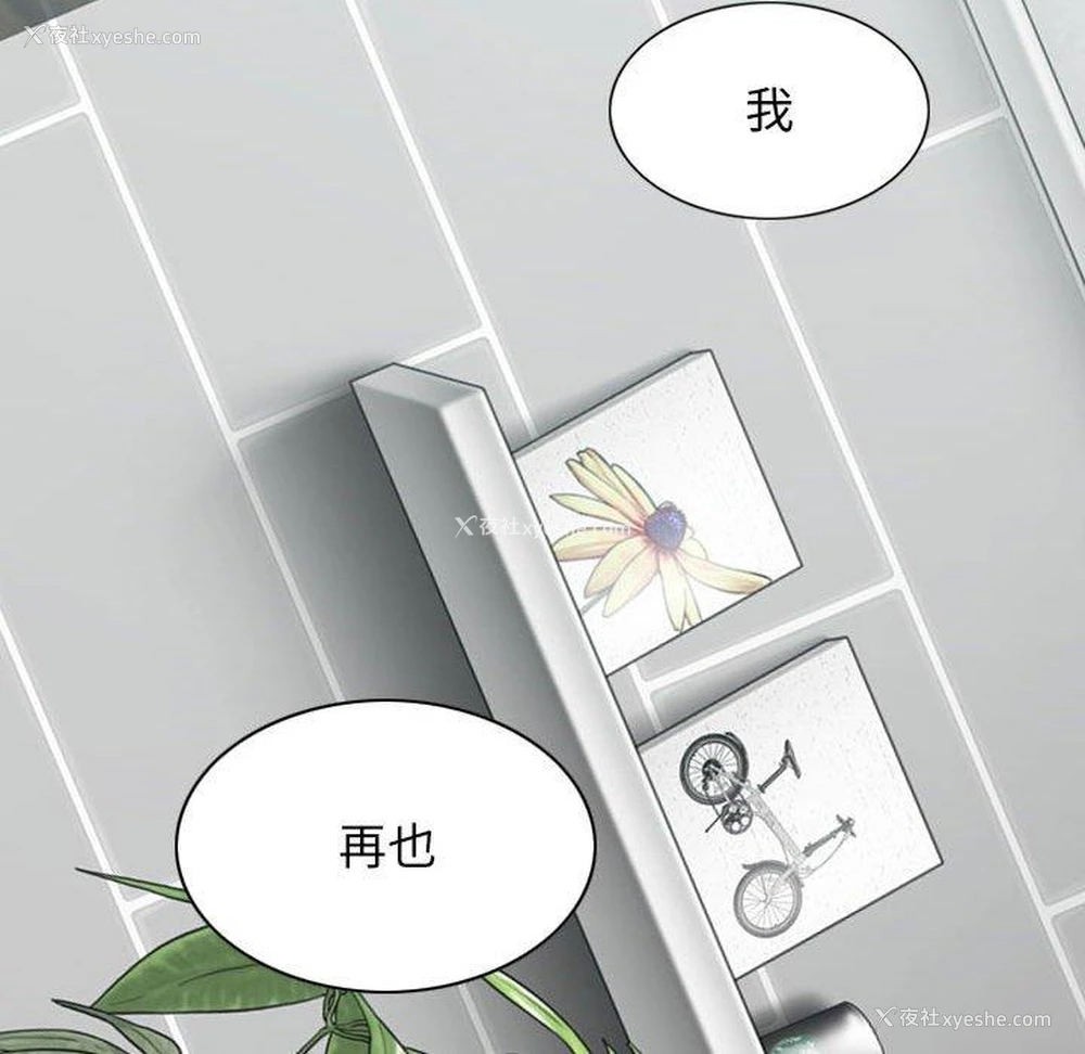 144P - 女性友人