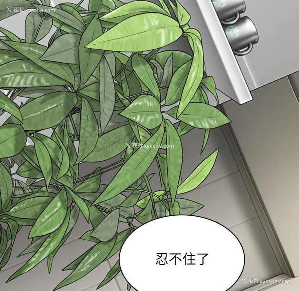 145P - 女性友人