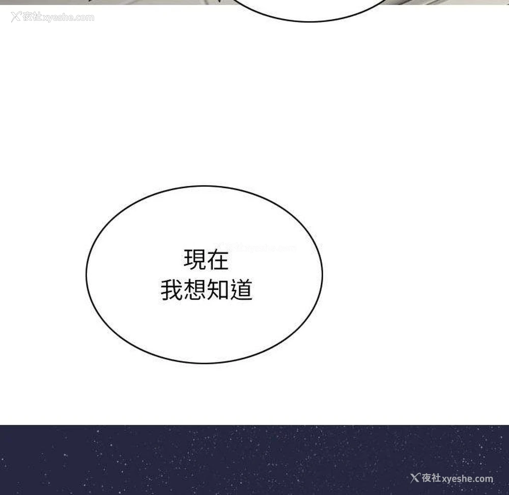 146P - 女性友人