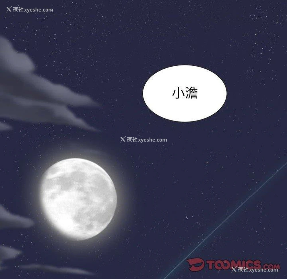 147P - 女性友人
