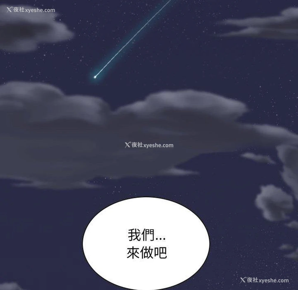 148P - 女性友人