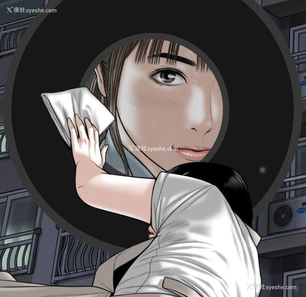 150P - 女性友人