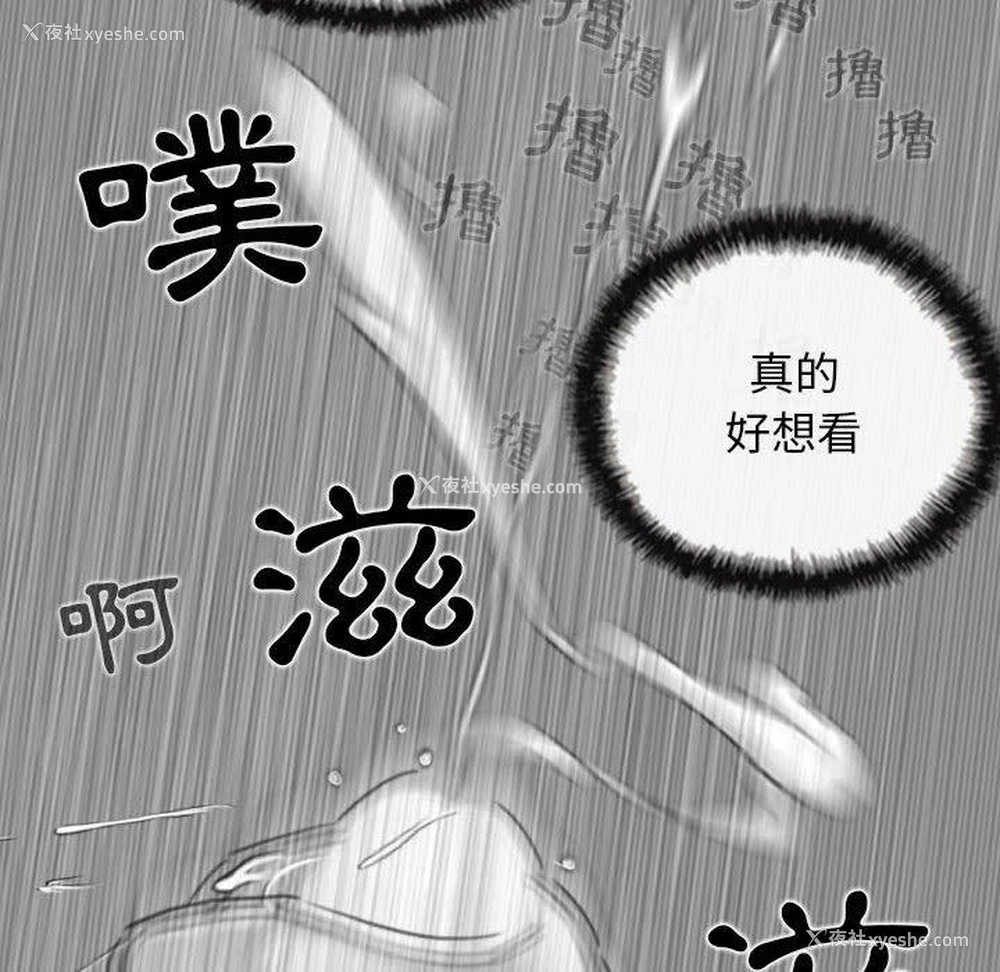 16P - 女性友人