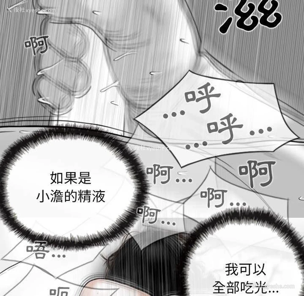 17P - 女性友人