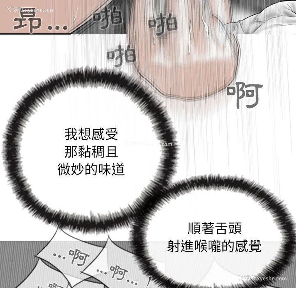 19P - 女性友人