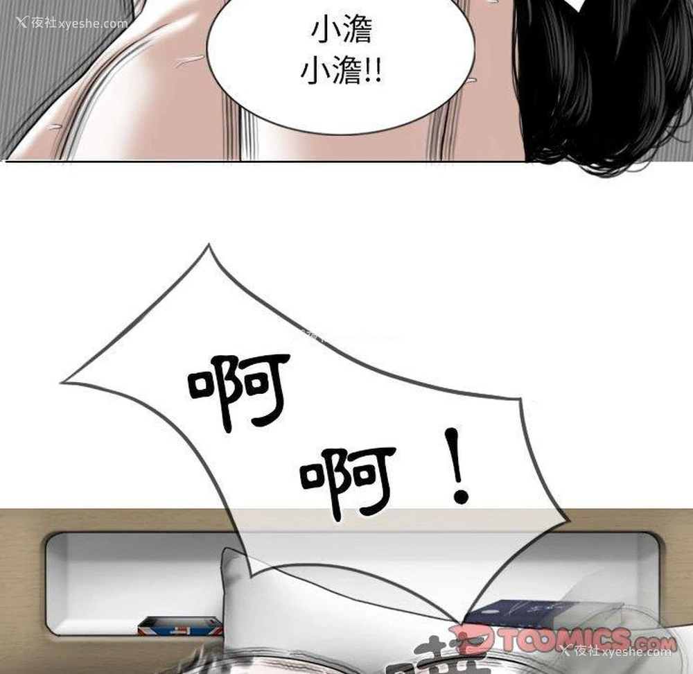 21P - 女性友人