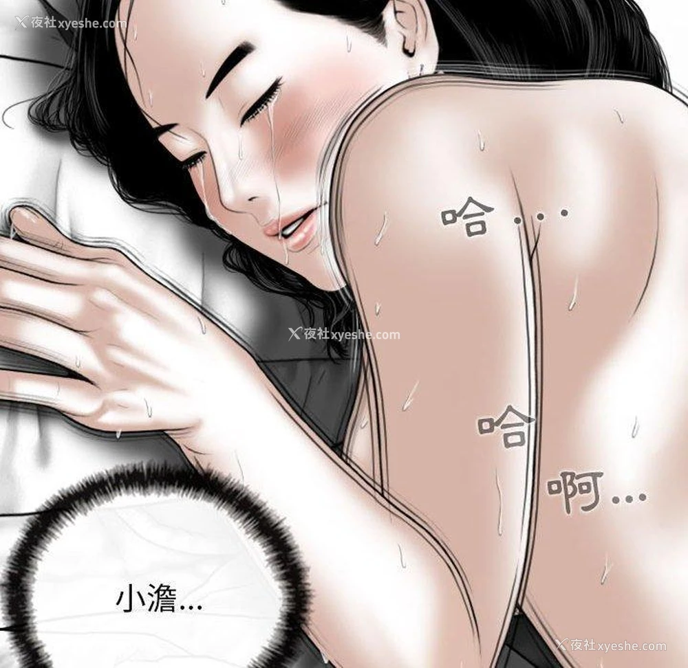 24P - 女性友人