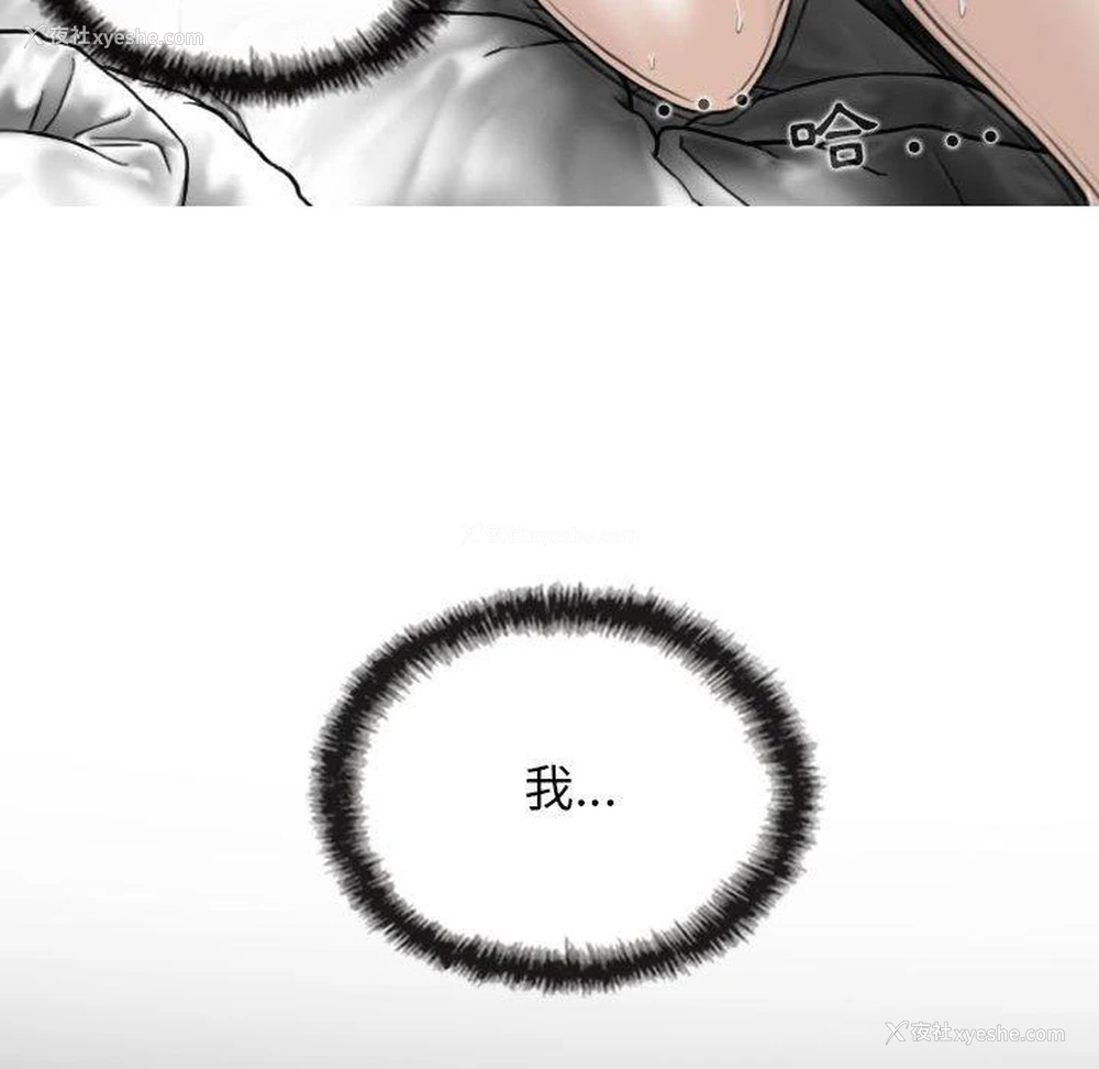 25P - 女性友人