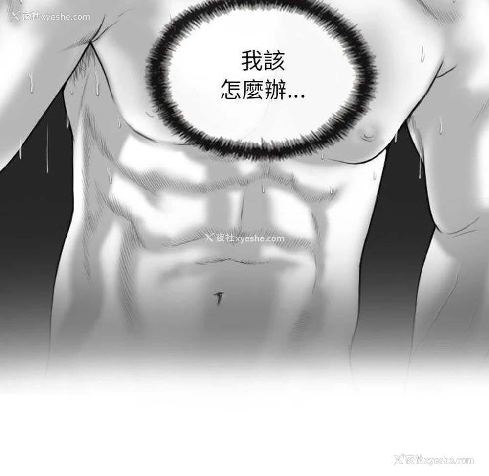 27P - 女性友人