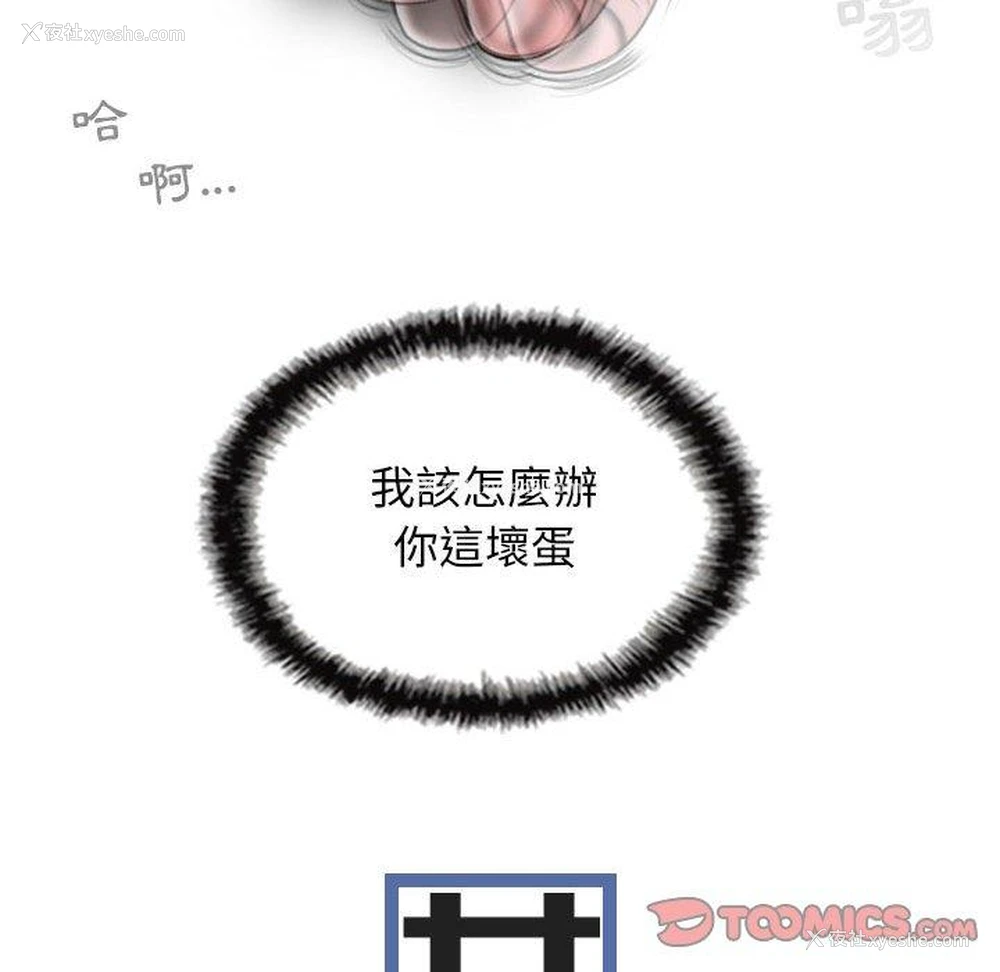 30P - 女性友人