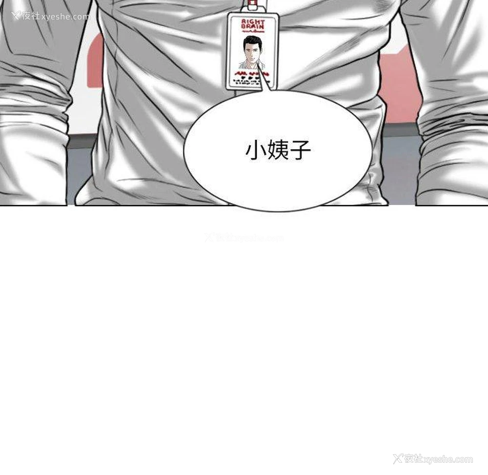 37P - 女性友人