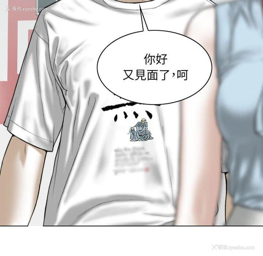 43P - 女性友人