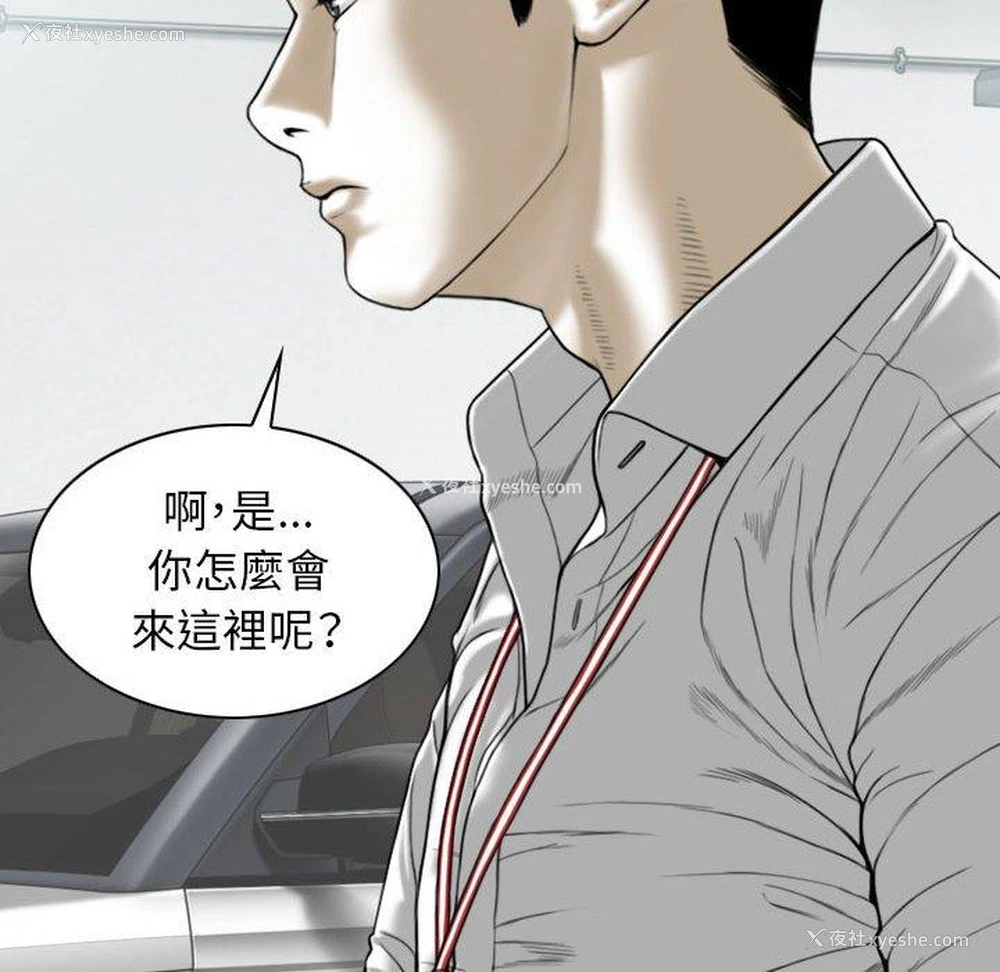 45P - 女性友人