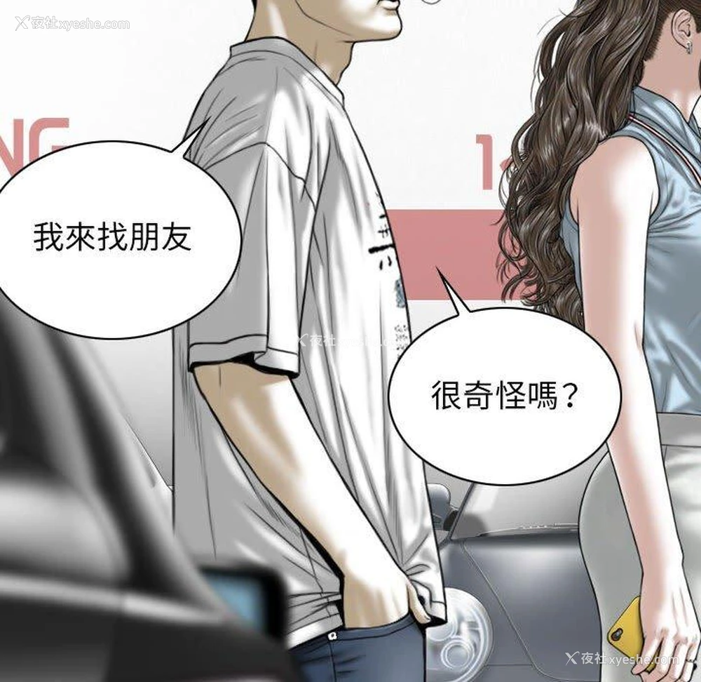 47P - 女性友人