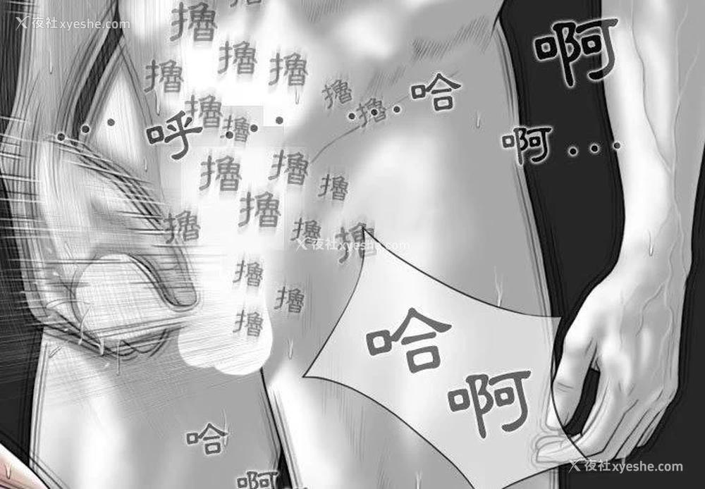 4P - 女性友人