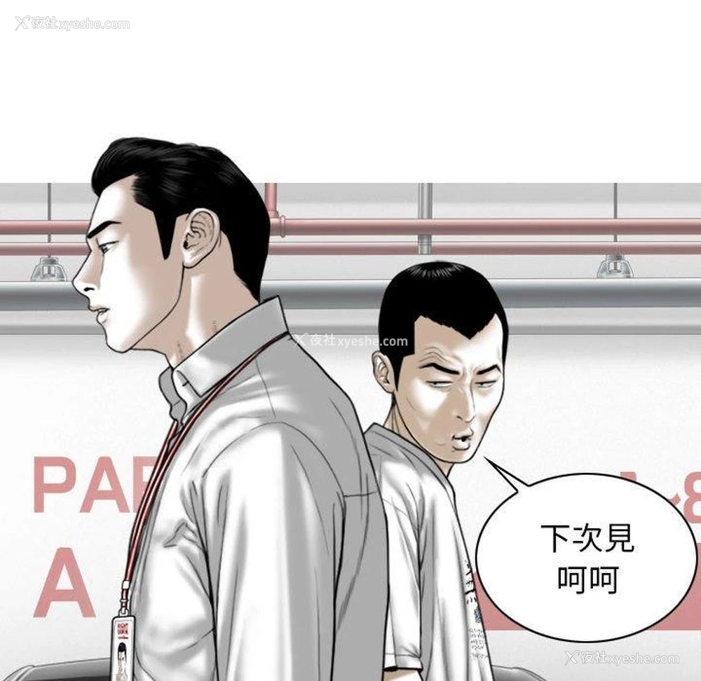 53P - 女性友人