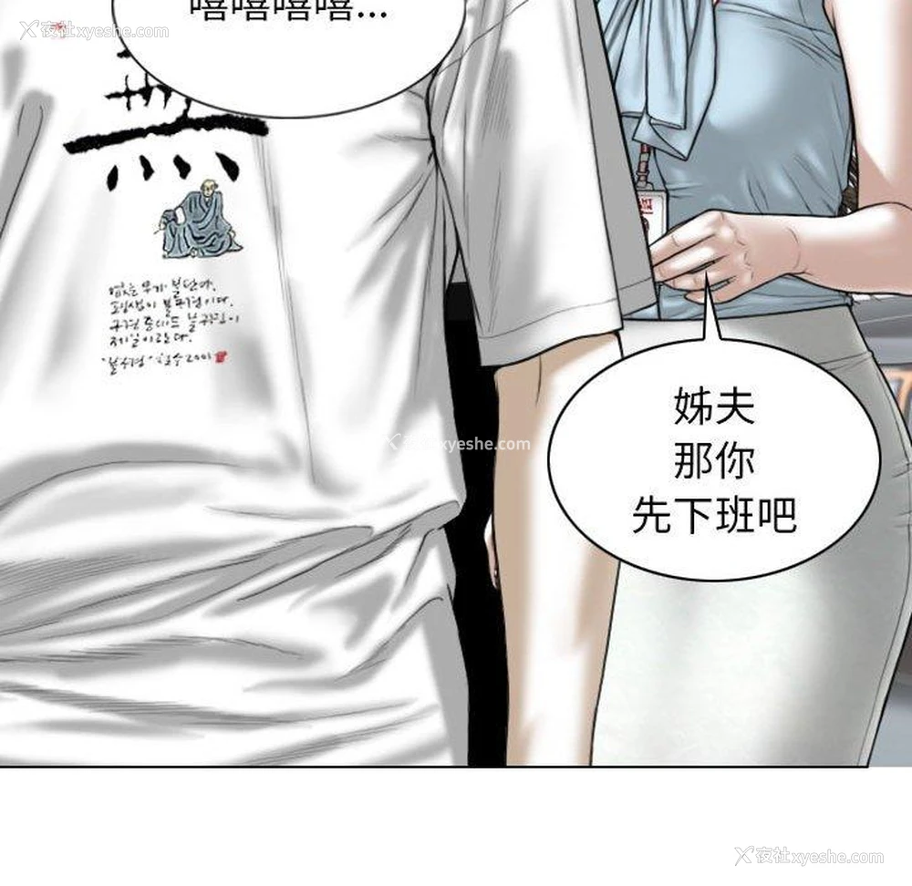 56P - 女性友人