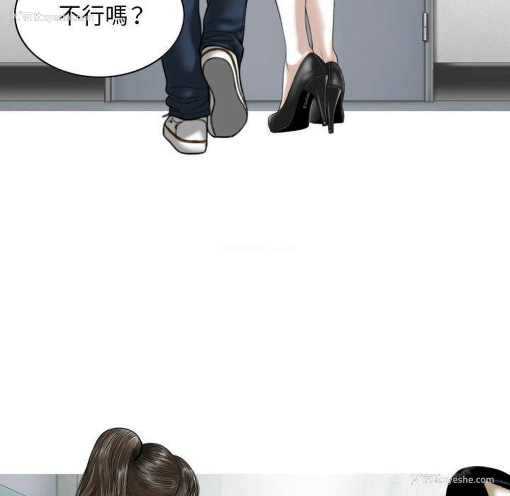 63P - 女性友人