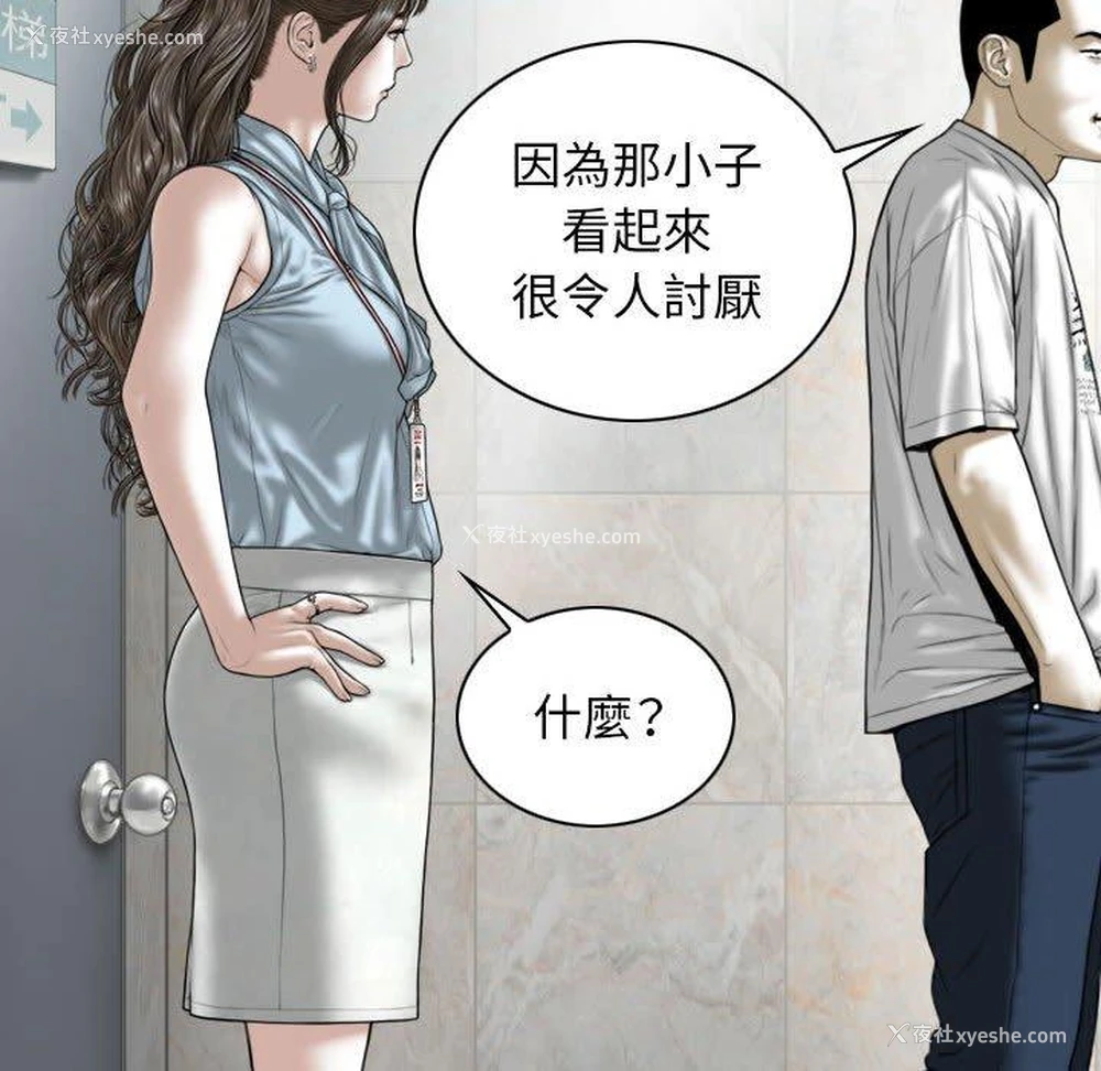 64P - 女性友人