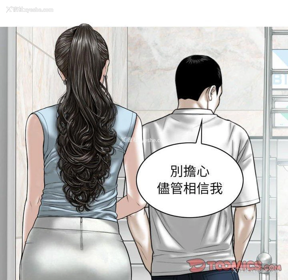 66P - 女性友人